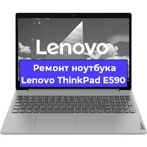 Замена экрана на ноутбуке Lenovo ThinkPad E590 в Воронеже